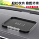 迪加倫防滑墊車(chē)用汽車(chē)擺件飾品車(chē)載置物墊車(chē)內(nèi)中控儀表臺(tái)手機(jī)固定耐高溫