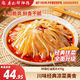 廖記棒棒雞紅油耳片470g四川特產(chǎn)涼拌川菜鹵味熟食即食零食小吃下酒菜 【2盒裝 更劃算】紅油耳片470g
