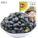 松匠人新疆炒黑豆25g*30袋 堅果炒貨 每日堅果香酥熟黑豆鹽焗休閑零食