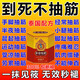 狼威腿抽筋的專用效藥膏老年人手腳抽筋用什么藥抽筋王100%正品 特效1盒【腿抽筋特效】