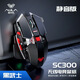 狼蛛SC300無線鼠標靜音type-c可充電機械電競游戲電腦筆記本辦公通用 黑色靜音版無線鼠標 2.4G