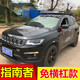 適用吉普JEEP大指揮官大切諾基指南者車(chē)頂行李架越野SUV行李框筐 專(zhuān)用框【錳鋼天窗版】網(wǎng)兜雨布綁繩 1.6*1.1米（指南者）