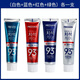 麥迪安牙膏MEDIAN韓國愛(ài)茉莉93牙膏抑制結石改善牙漬護齦提亮清新口氣 綠色+紅色+藍色+白色（組合裝）