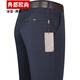 典都歐尚褲子男休閑褲寬松秋冬厚款男褲中老年直筒純棉免燙高檔爸爸裝 夏季深藍8900 33 碼/2尺6
