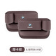 型點(diǎn)（XINGDIAN）適用于寶馬車載儲(chǔ)物盒5系3系x3x1x5座椅水杯收納縫隙收納盒內(nèi)飾品 【主+副】摩卡棕-2個(gè)裝 3D標(biāo)座椅縫隙儲(chǔ)物盒【帶水杯框】