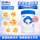 貝博兒嬰幼兒羊奶粉 三重益生菌三重益生元+乳鐵蛋白+opo+乳脂球膜 純羊 新國標純羊 嬰幼兒羊奶粉400g1段