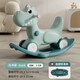 胖大星兒童搖馬寶寶二合一小木馬防摔溜溜車(chē)嬰兒周歲禮物玩具家用搖搖馬 恐龍搖馬二合一綠 贈運費險   品質(zhì)保證放心購