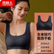 南極人文胸無鋼圈運動內(nèi)衣女聚攏防震無痕瑜伽睡眠胸罩