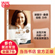 【當當 正版書(shū)籍】向前一步 珍藏版 樊登推薦 女性人物傳記 成功勵志書(shū)籍