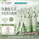 儒意積雪草泡泡面膜清潔黑頭水楊酸去粉刺閉口毛孔深層清潔泥膜官方 加10元3盒【中度清潔】 144g
