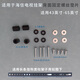 適用于海信55E3H電視機掛架背面4個螺絲固定墊片增高墊片長螺絲