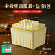 北格方形做豆腐模具食品級盒子DIY壓豆腐專(zhuān)用筐小型家用做豆腐的工具 中號豆腐模具【送鹽鹵1包】