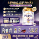 圣元優(yōu)博剖蓓舒 歐盟版 至尊白金 1段嬰兒配方奶粉新生兒0-6個(gè)月 900g 1段 900g 6罐