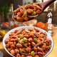 蓋世香酥小魚(yú)花生米150g銀魚(yú)干燒烤下酒零食下飯菜 露營(yíng)踏青