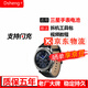 Dsheng三星gear手表電池加大容量s2classic3G版R380NEOS3sm-v700更換 三星Gear S3【R760 R765 R770】