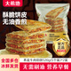 大希地 牛肉餡餅早餐半成品 韭菜雞蛋豬肉大蔥餡家用營(yíng)養早飯手抓餅煎餅 蕎麥牛肉餡餅520g（5片裝）*2袋