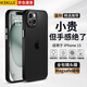 KEKLLE【膚感磨砂】適用iPhone15手機殼蘋果15保護套半透超薄磨砂防摔抗指紋鏡頭全包軟邊保護套午夜黑