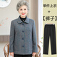 珂露辰中老年女裝秋裝女?huà)寢屟b外套老年人衣服60歲70老太太奶奶春秋上衣 如意藍(lán)【上衣+褲子】 L 【建議80-100斤】