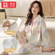晴碧琳月子服產(chǎn)后坐月子春秋懷孕期孕婦睡衣哺乳家居服側開(kāi)喂奶 翻領(lǐng)彩色畫(huà) 套裝XL-建議 【120-140斤】