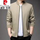 皮爾卡丹（pierre cardin）品牌純棉男士夾克外套男春季新款韓版商務(wù)休閑行政外套男裝衣服 卡其色 【專柜】 175/L 【建議110-125斤】