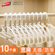 太力衣架無痕塑料衣服架晾衣架寬肩防滑衣服掛衣柜衣架衣?lián)巫?0只