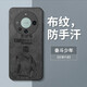 奧暢 華為Mate60Pro+手機(jī)殼Mate60全包防摔mt60超薄散熱mata遙遙領(lǐng)先mete魅特m6o動漫硅膠磨砂男款外套 經(jīng)典布紋-奮斗少年 華為 Mate 60
