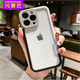 閃曼巴 純邊框編透氣散熱16pro適用于iPhone14Promax蘋果13硅膠12Pro全包11撞色XSMAX邊框15pro軟手機殼 糖果撞色邊框【白黑色】 iPhone13