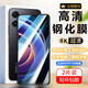 圣圖朗 適用紅米NOTE12R鋼化膜redmi note12r全屏覆蓋高清抗指紋護眼防摔手機膜 紅米NOTE12R全屏鋼化膜【高清防指紋】2片裝