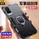 羅科 適用vivo x60手機(jī)殼全包防摔X60pro+硅膠磁吸指環(huán)車載支架個(gè)性磨砂氣囊硬殼男款保護(hù)套 X60pro指環(huán)鎧甲殼【炫酷黑】+水凝膜