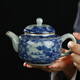 上官大人景德鎮青花瓷老陶泥茶壺中式復古開(kāi)片泡茶壺高端功夫茶具陶瓷單壺 老陶泥茶壺【開(kāi)窗冰梅】景德鎮 260ml