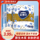 金博仕卷紙加厚 可濕水衛生紙廁紙家用無(wú)芯卷紙 4層 120g/卷*2卷 【240克2卷】