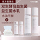 艾遇（AUOU）auou艾遇水乳套盒控油修護(hù)痘痘肌敏感肌干皮油皮護(hù)膚全套男女學(xué)生 150ml水+130ml乳+水乳中樣各30ml