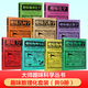 全世界孩子最喜愛的大師趣味科學叢書(全12冊）兒童科普百科全書 中小學生課外讀物 寒暑假書單科數(shù)學天文幾何物理啟蒙自主閱讀2024暑期推薦閱讀 趣味數(shù)理化套裝（數(shù)學3冊+物理4冊+化學2冊）