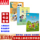 【新華書店正版】 2025新版五四學(xué)制小學(xué)五年級(jí)上冊(cè)語數(shù)英全套3本五四54制人教部編版語文+魯科版英語+青島版數(shù)學(xué) 五年級(jí)上冊(cè)課本教材教科書