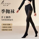 阿凡迪【季拋襪】絲襪女90克啞光連褲襪美膚光腿神器防皺高彈打底褲春