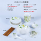 厚秀堂景德鎮(zhèn)釉下彩骨瓷餐具套裝 陶瓷碗碟套裝家用新款輕奢喬遷送禮 百合花湯碗 28頭