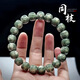 海南陰皮星月菩提單圈手串石玉料高密高油原生態(tài)佛珠文玩手持手鏈 【畢業(yè)級】帝王綠單圈10*11mm