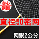 速戰(zhàn)者不銹鋼3米抄魚(yú)網(wǎng)直徑50實(shí)心鋼圈大馬力細(xì)網(wǎng)兜超結(jié)實(shí)撈魚(yú)漁網(wǎng)可折疊釣魚(yú)2公分網(wǎng)眼 2.1米桿子+50實(shí)心鋼圈+大馬力細(xì)網(wǎng)+送密網(wǎng)