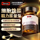 Swisse斯維詩PLUS NAD+細(xì)胞新生瓶30粒延緩衰老NR含麥角硫因PQQ 【修護(hù)駐顏】女童顏NAD+煥活瓶