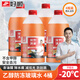 好順汽車(chē)玻璃水雨刮水強去污去油膜鍍膜防雨乙醇-45適用車(chē)玻璃清洗劑 【-20°*4大瓶】強去污 深度防凍 乙醇配方安全去污