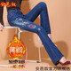 安邑奴加絨加厚款微喇褲刺繡花牛仔褲女高腰彈力大碼民族風(fēng)喇叭長(cháng)褲919 藍色-加絨加厚款 加絨 28