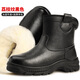 hawit冬季真羊毛一體防寒冬靴男士保暖靴雪地靴皮毛一體東北大棉鞋加厚 黑色 46 (150mm)