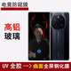 銘聚賢人華為mate70Pro防窺鋼化膜60/50/40/30/20保時捷P60/50/40/30/Pura70Ultra/pro/art貼膜rs+非凡大師 Mate50保時捷/Mate50Pro-2