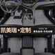 適用于豐田凱美瑞汽車(chē)腳墊2006-2017/18/19/20/21新款凱美瑞專(zhuān)用大全包圍汽車(chē)腳墊 凱美瑞專(zhuān)用 包門(mén)檻【雙層-帶兜】黑色+灰色絲圈