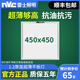 雷士照明集成吊頂led平板燈450x450鋁扣板燈嵌入式45x45LED平板燈 450*450集成吊頂進(jìn)口燈珠28瓦
