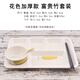 甜雅靜 密胺仿瓷多格分餐盤(pán)學(xué)?？觳捅P(pán)機關(guān)食堂商用餐具餐館公司厚餐盤(pán) 富貴竹加厚款四件套