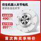 宇樹(shù)關(guān)節電機大扭力 MIT進(jìn)階之選FOC四足智能機器人Unitree宇樹(shù)微電機 會(huì )員價(jià)