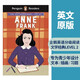 企鵝英語分級(jí)閱讀 Penguin Readers Level starter 1 2 3 4 5 6 7級(jí)別英文原版企鵝蘭登ELT兒童經(jīng)典插圖故事書 【Level 2：安妮·弗蘭克的非凡人生】