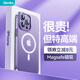 Benks 蘋(píng)果14ProMax手機(jī)殼iPhone14promax保護(hù)套半透明magsafe磁吸防摔 磁吸暗夜紫-金屬按鍵+超薄磨砂+不沾指紋