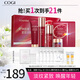 高姿 時(shí)鐘禮盒9件套(潔+水+精華+霜+面膜)化妝品全套生日禮物送女友